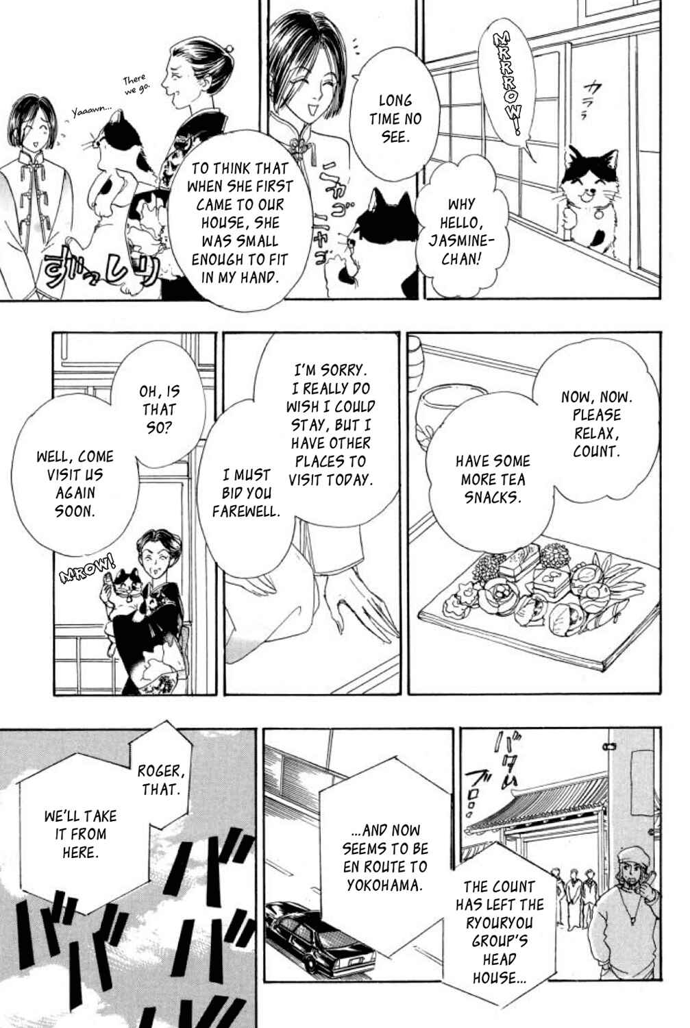 Page 26 Chapter 11 Shin Pet Shop of Horrors