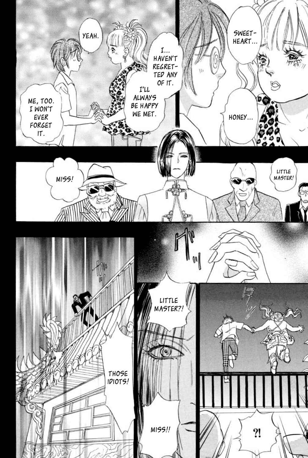 Page 51 Chapter 11 Shin Pet Shop of Horrors