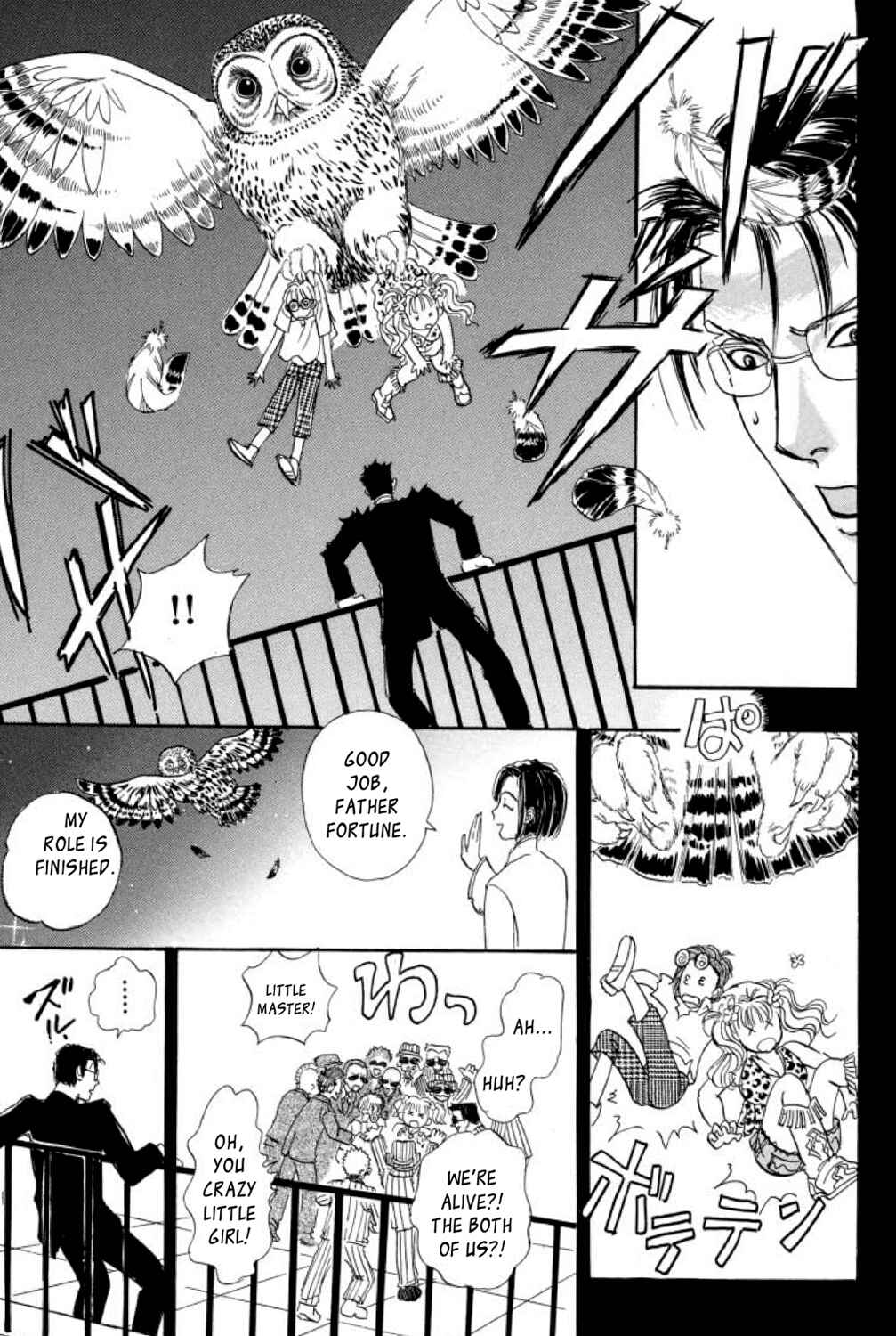 Page 52 Chapter 11 Shin Pet Shop of Horrors