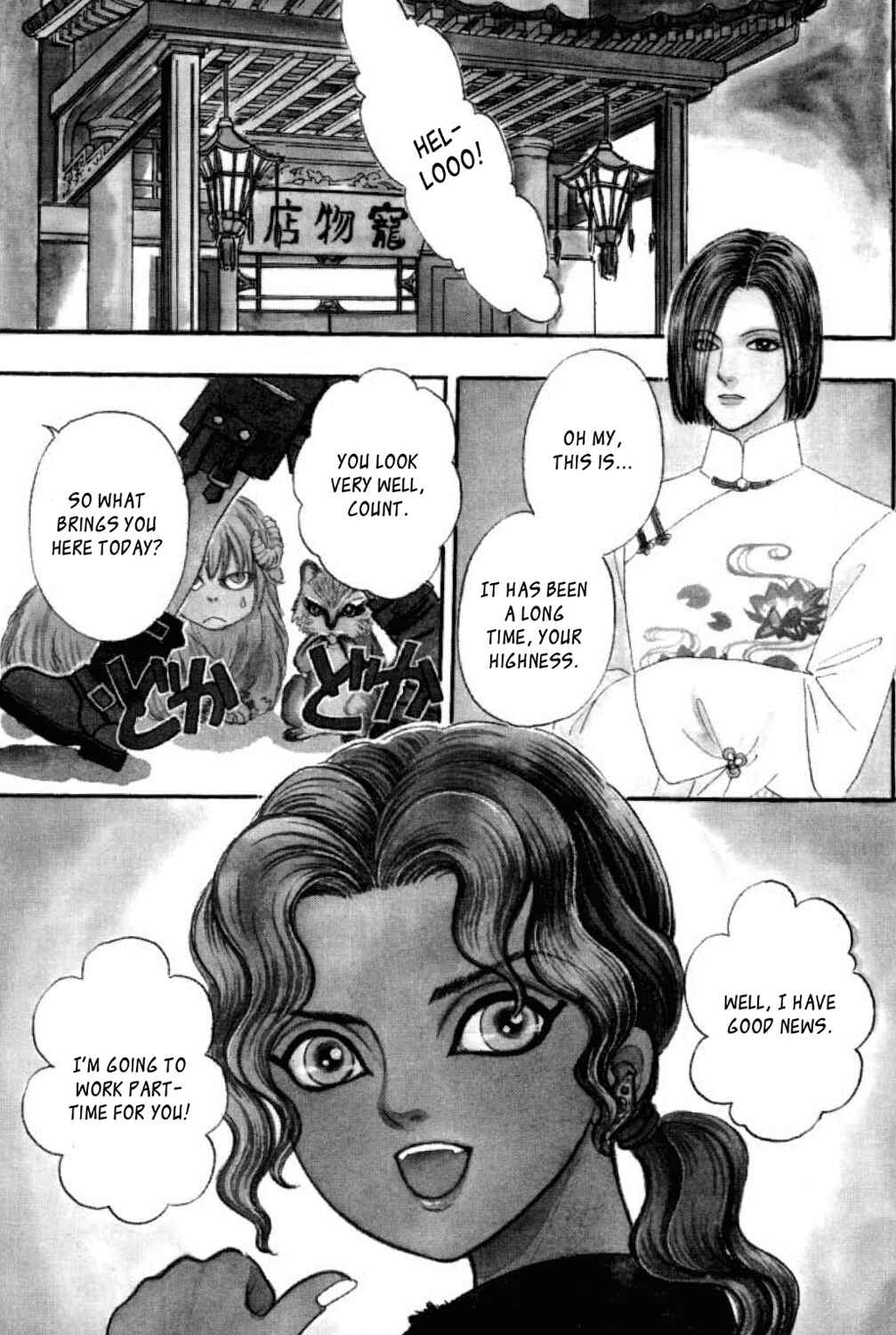 Page 1 Chapter 10 Shin Pet Shop of Horrors