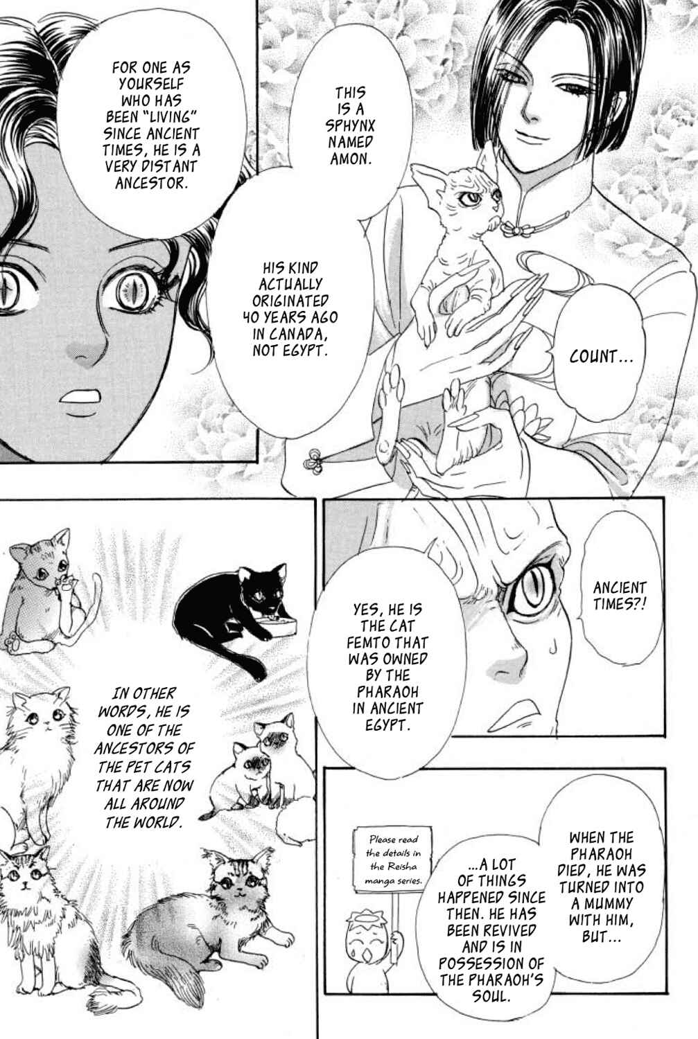 Page 12 Chapter 10 Shin Pet Shop of Horrors