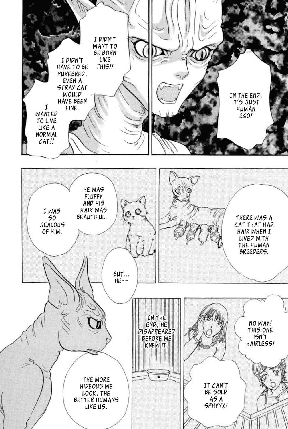 Page 15 Chapter 10 Shin Pet Shop of Horrors