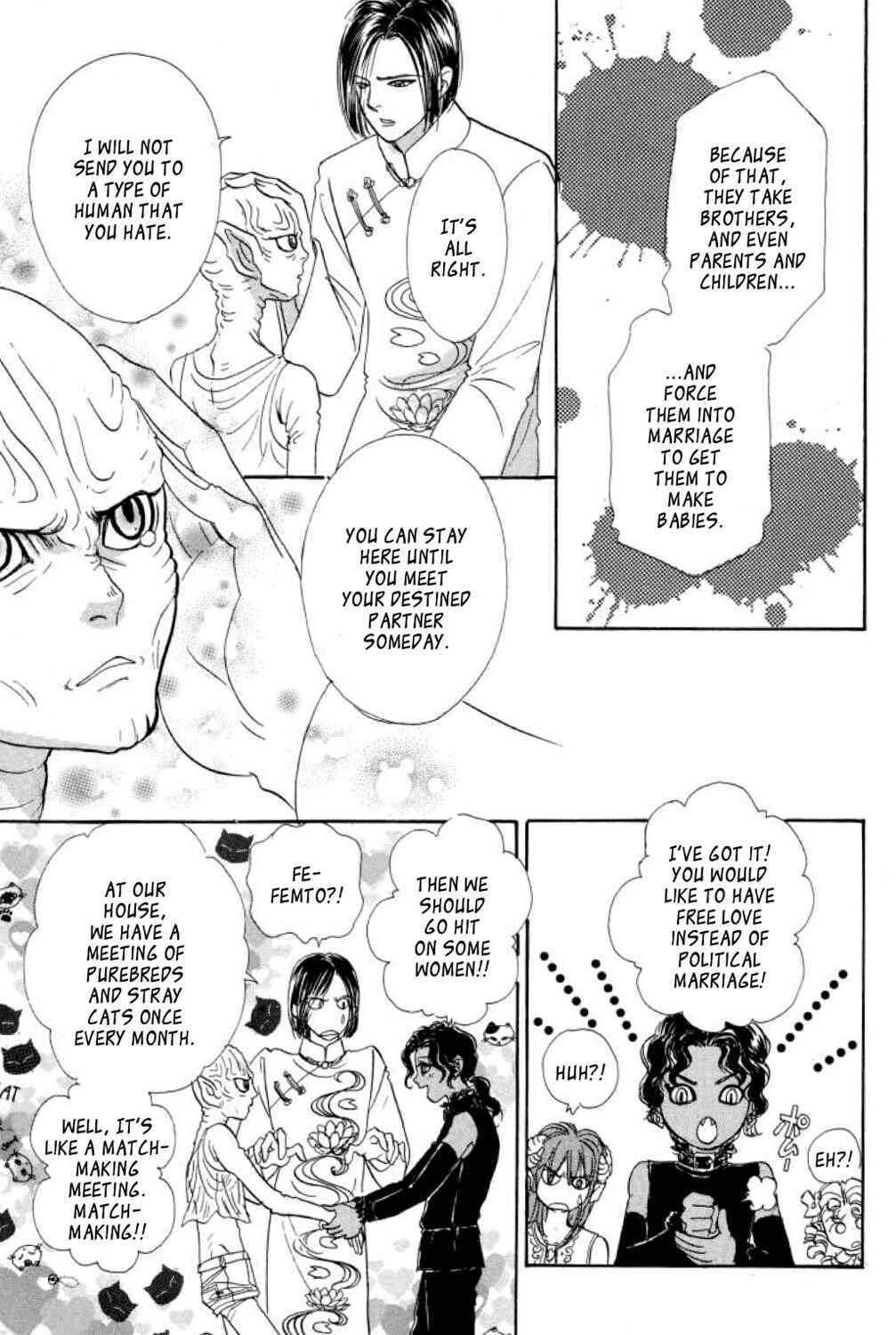 Page 16 Chapter 10 Shin Pet Shop of Horrors