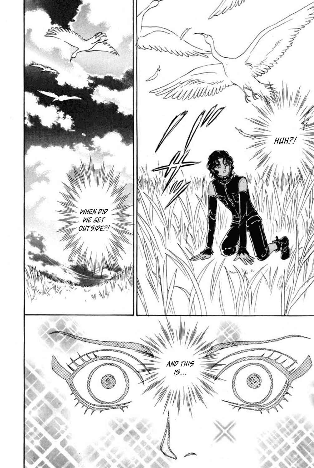 Page 21 Chapter 10 Shin Pet Shop of Horrors