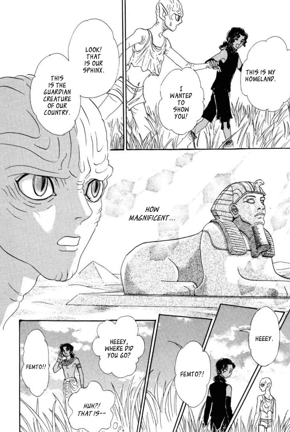 Page 23 Chapter 10 Shin Pet Shop of Horrors