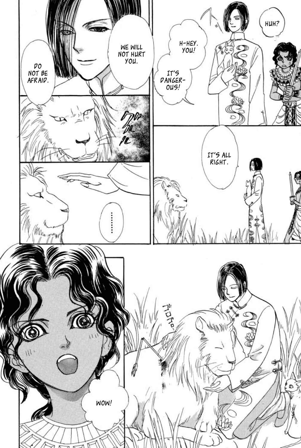 Page 27 Chapter 10 Shin Pet Shop of Horrors