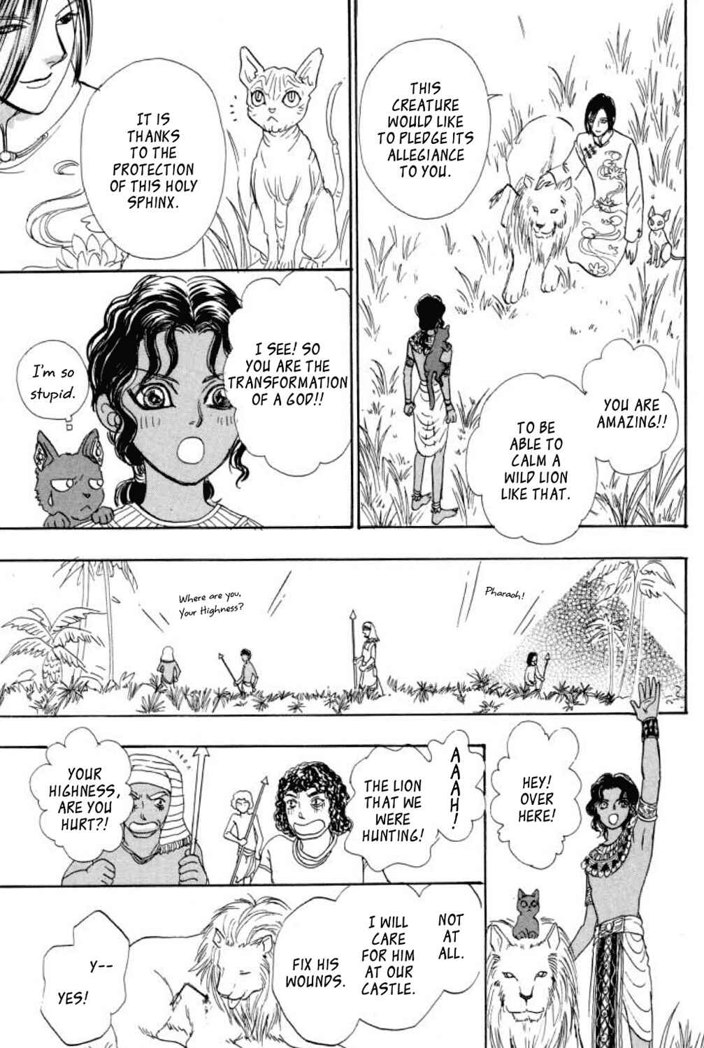Page 28 Chapter 10 Shin Pet Shop of Horrors