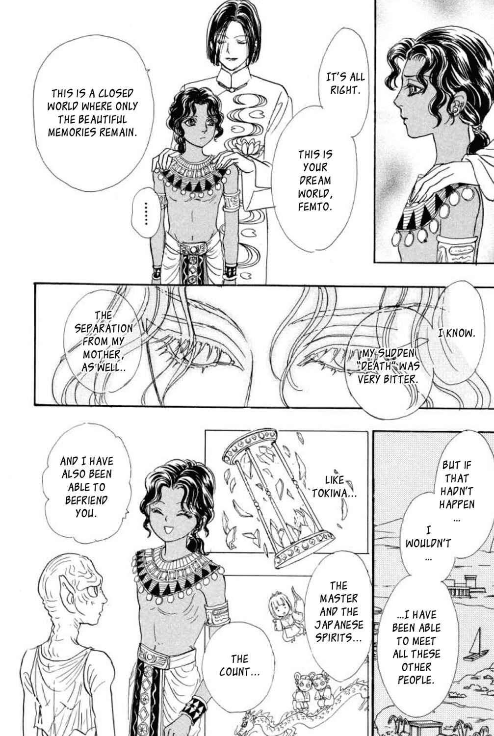 Page 33 Chapter 10 Shin Pet Shop of Horrors