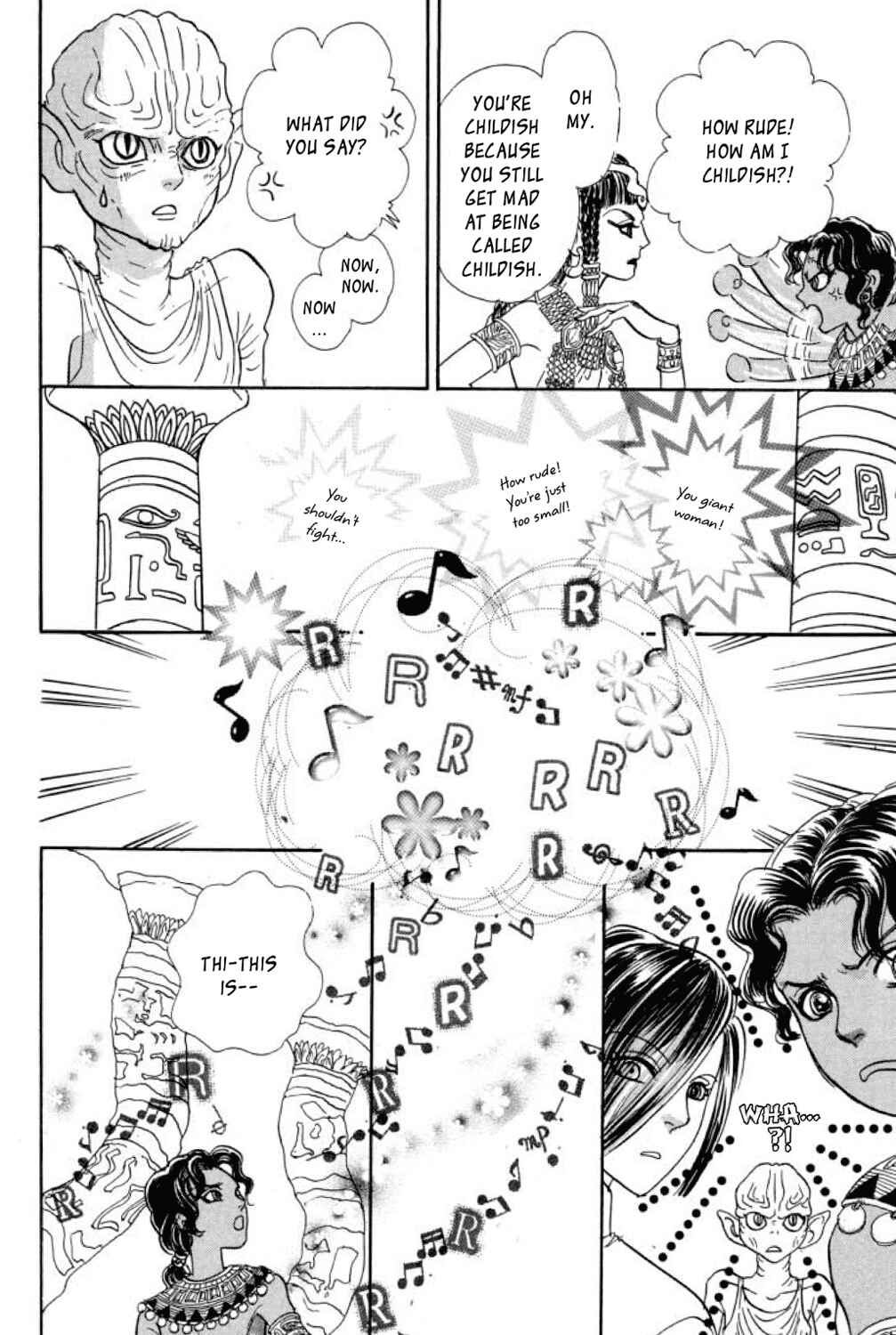 Page 35 Chapter 10 Shin Pet Shop of Horrors