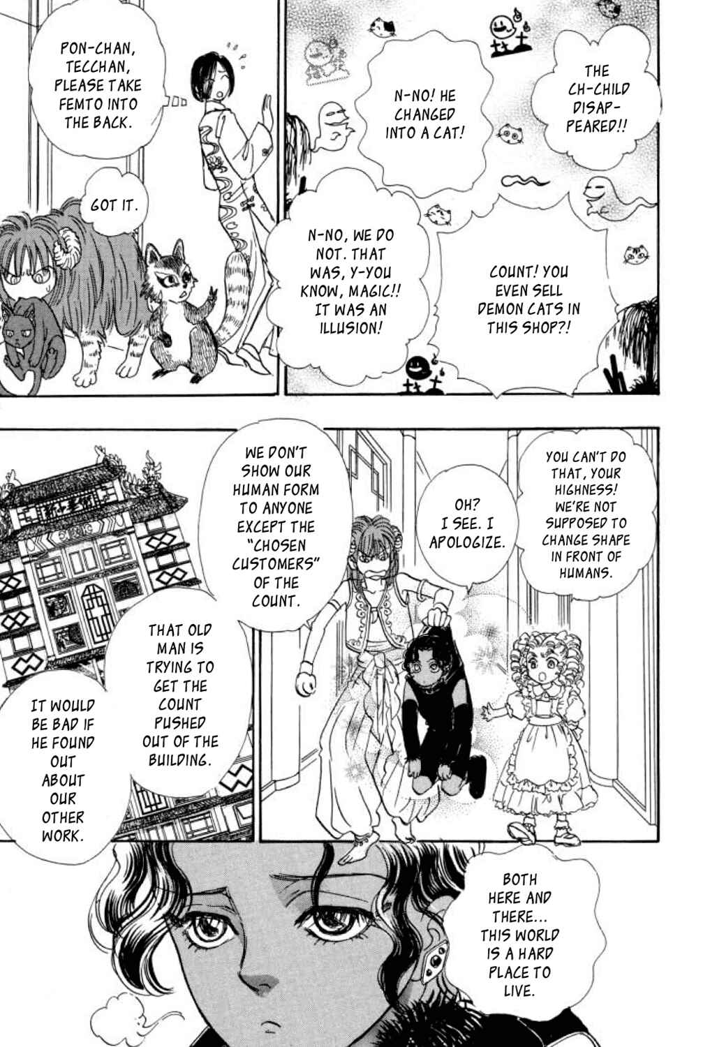 Page 8 Chapter 10 Shin Pet Shop of Horrors