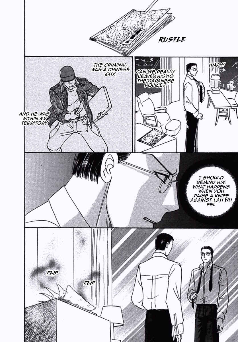 Page 14 Chapter 33 Shin Pet Shop of Horrors