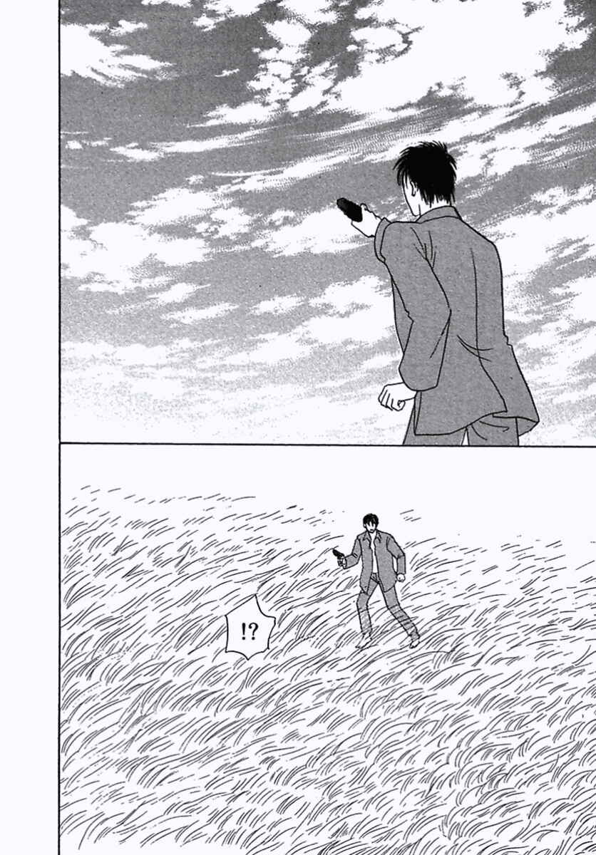 Page 20 Chapter 33 Shin Pet Shop of Horrors
