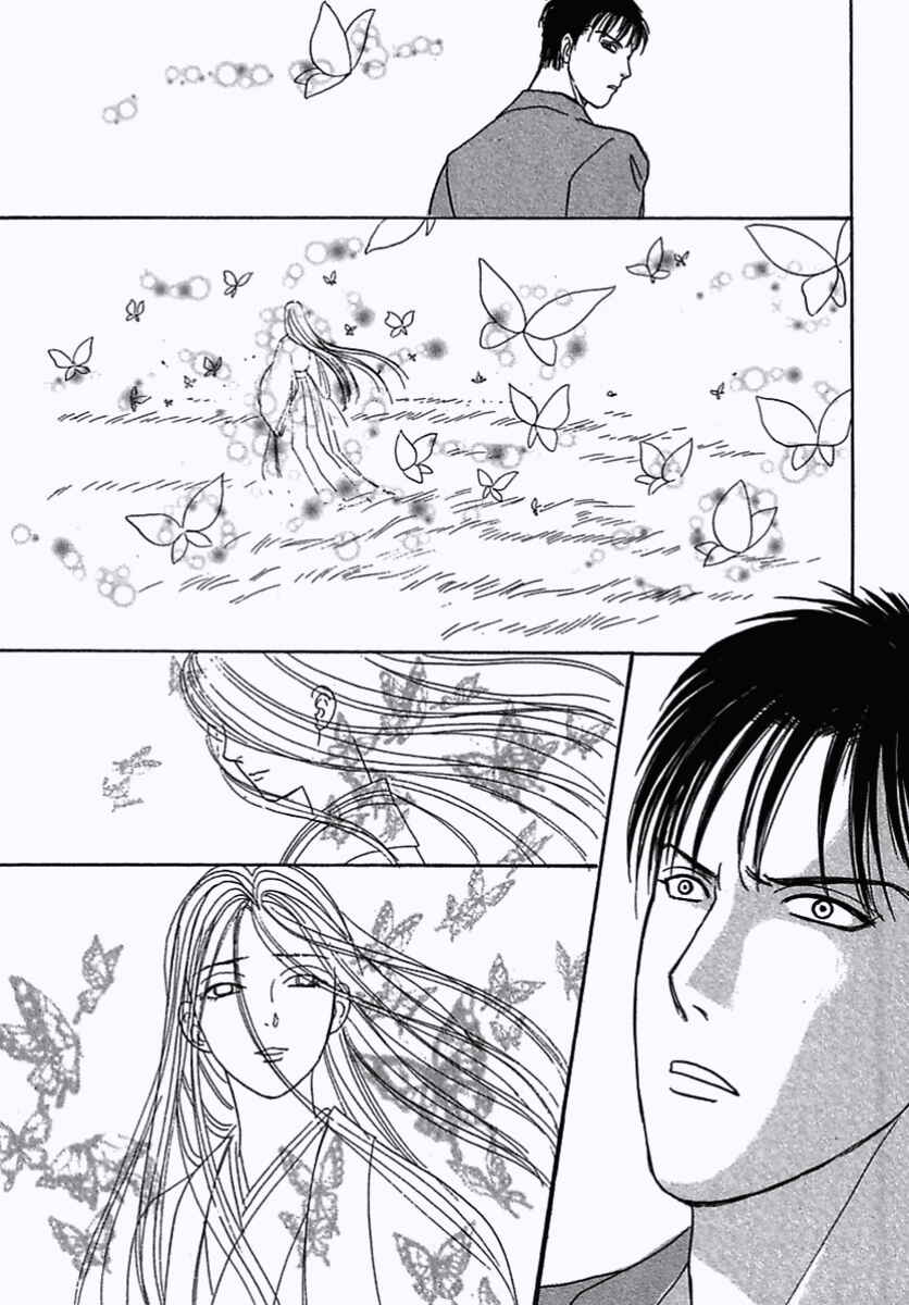 Page 21 Chapter 33 Shin Pet Shop of Horrors