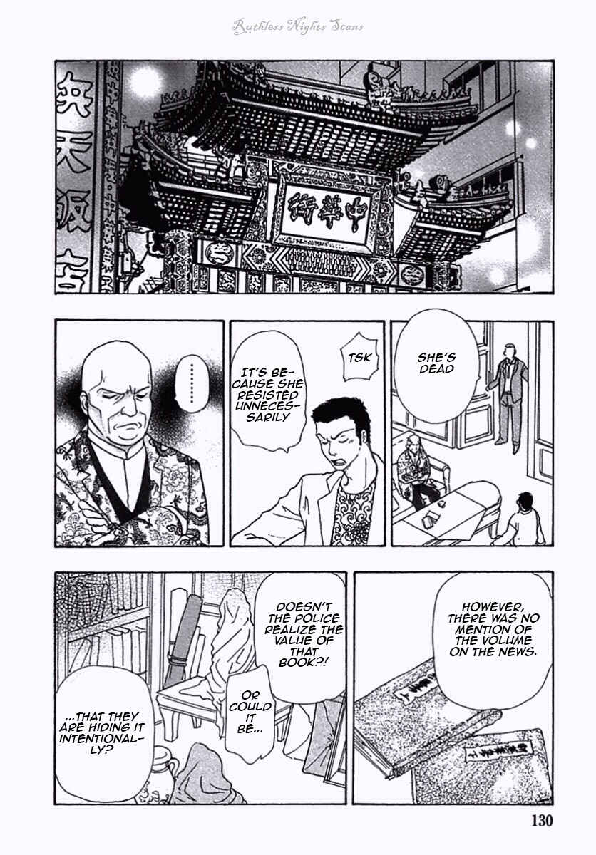 Page 28 Chapter 33 Shin Pet Shop of Horrors