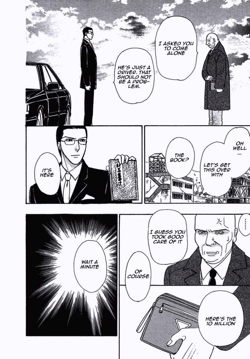 Page 36 Chapter 33 Shin Pet Shop of Horrors