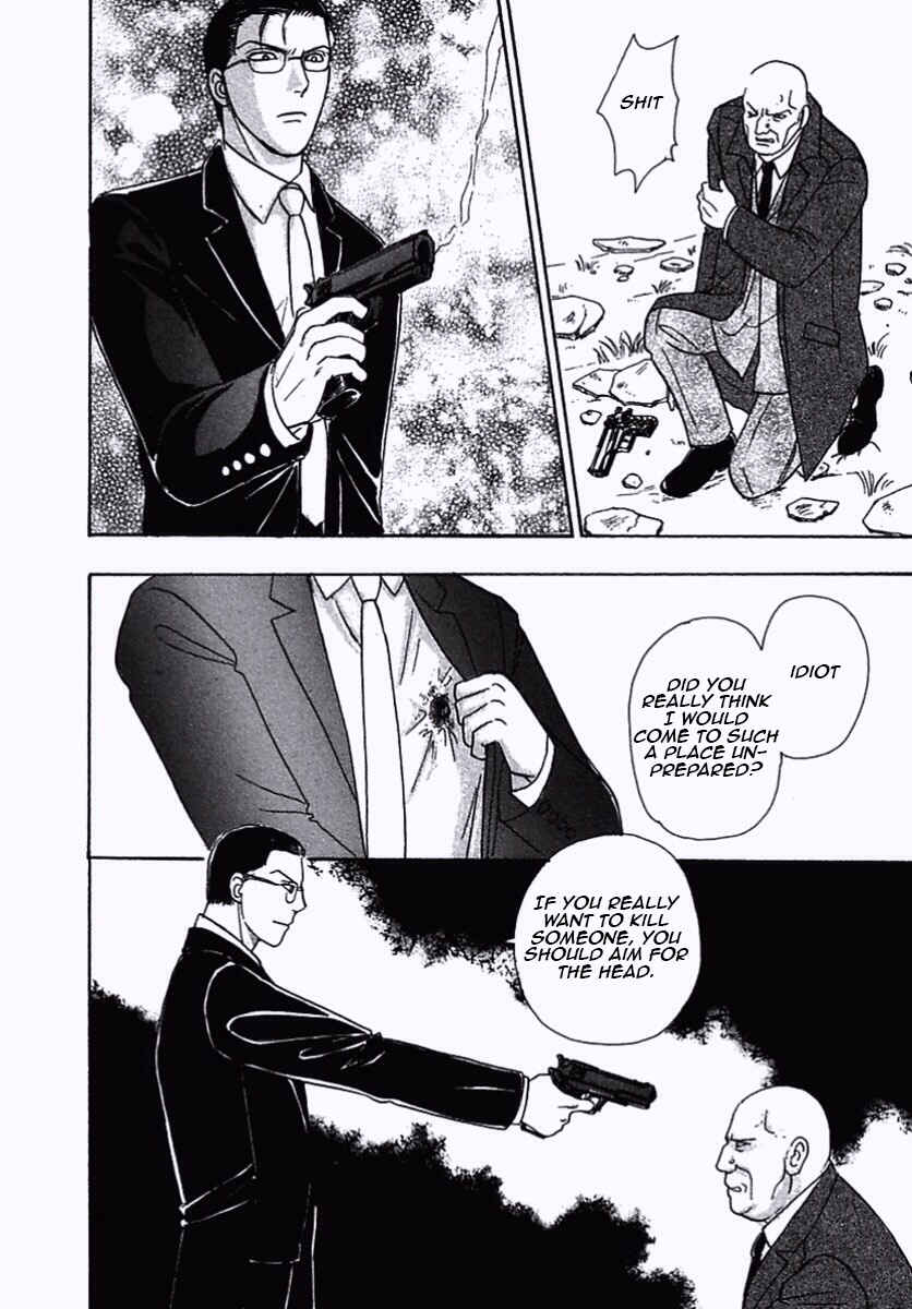 Page 42 Chapter 33 Shin Pet Shop of Horrors