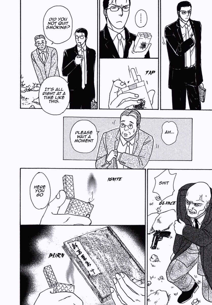 Page 44 Chapter 33 Shin Pet Shop of Horrors