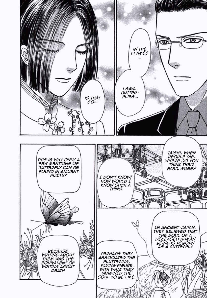 Page 50 Chapter 33 Shin Pet Shop of Horrors