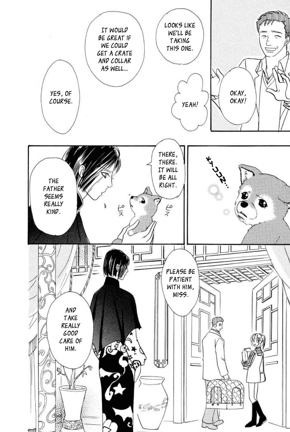 Page 11 Chapter 19 Shin Pet Shop of Horrors