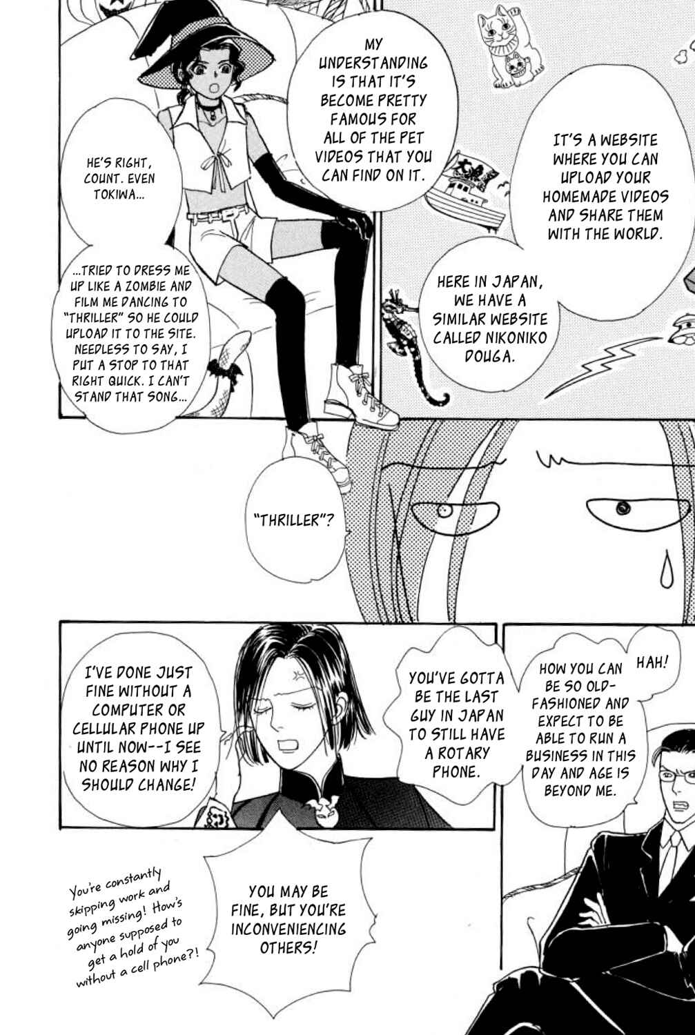 Page 13 Chapter 19 Shin Pet Shop of Horrors
