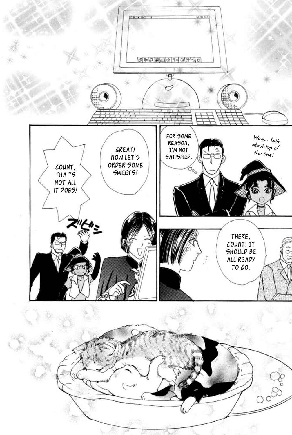 Page 15 Chapter 19 Shin Pet Shop of Horrors