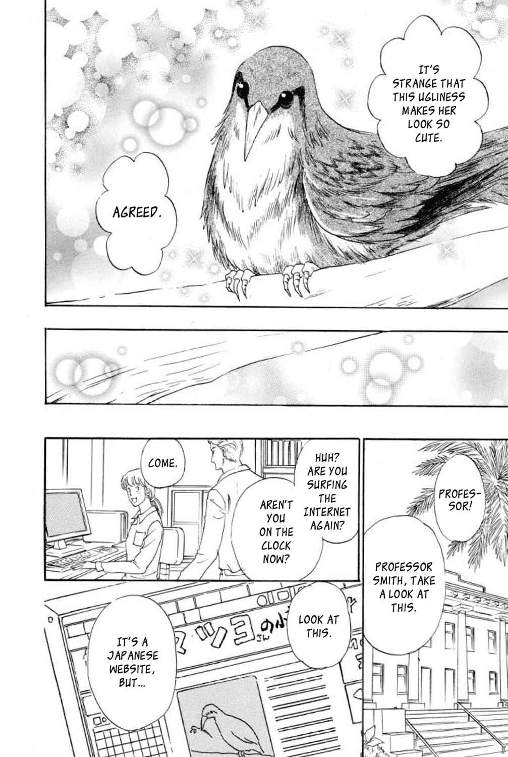Page 19 Chapter 19 Shin Pet Shop of Horrors