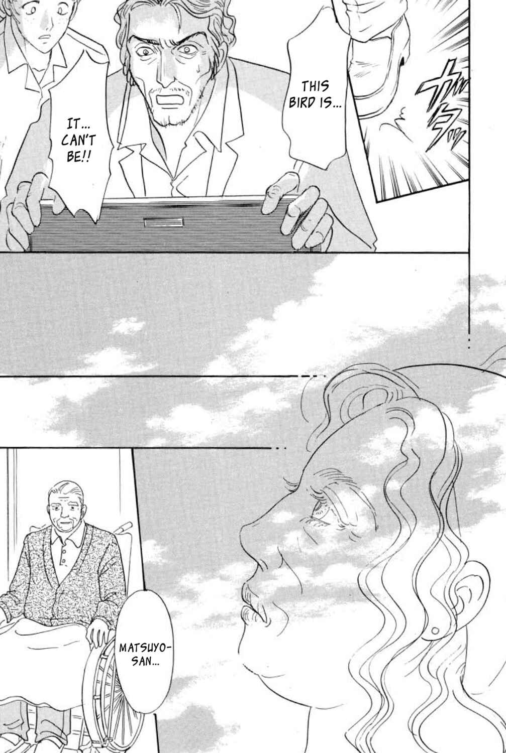 Page 20 Chapter 19 Shin Pet Shop of Horrors