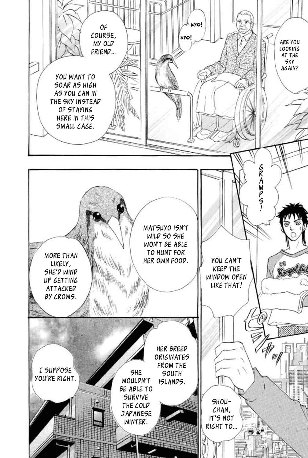 Page 21 Chapter 19 Shin Pet Shop of Horrors