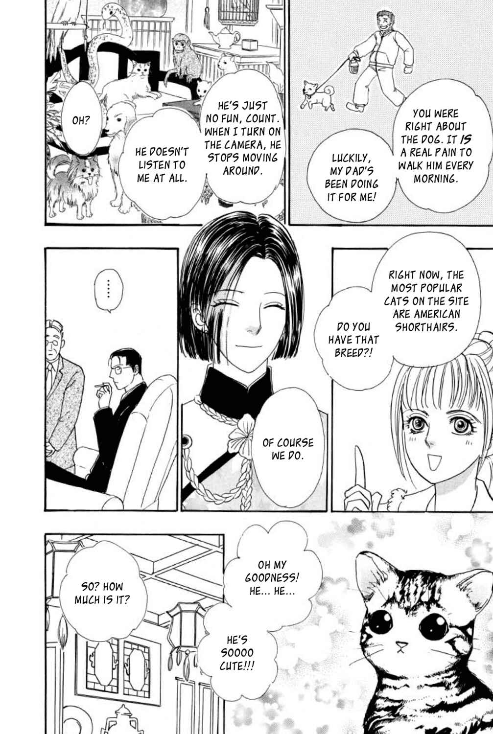 Page 27 Chapter 19 Shin Pet Shop of Horrors