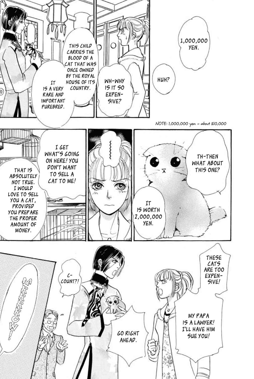 Page 28 Chapter 19 Shin Pet Shop of Horrors