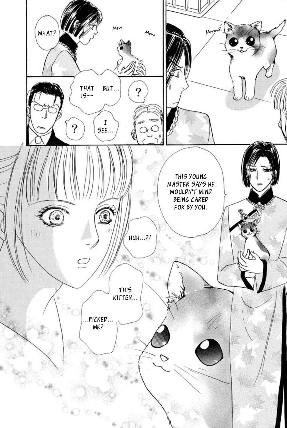 Page 29 Chapter 19 Shin Pet Shop of Horrors