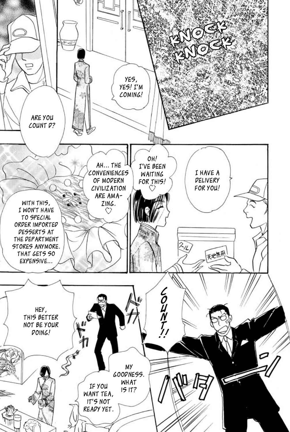 Page 38 Chapter 19 Shin Pet Shop of Horrors