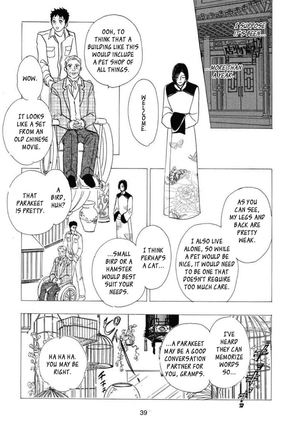 Page 40 Chapter 19 Shin Pet Shop of Horrors