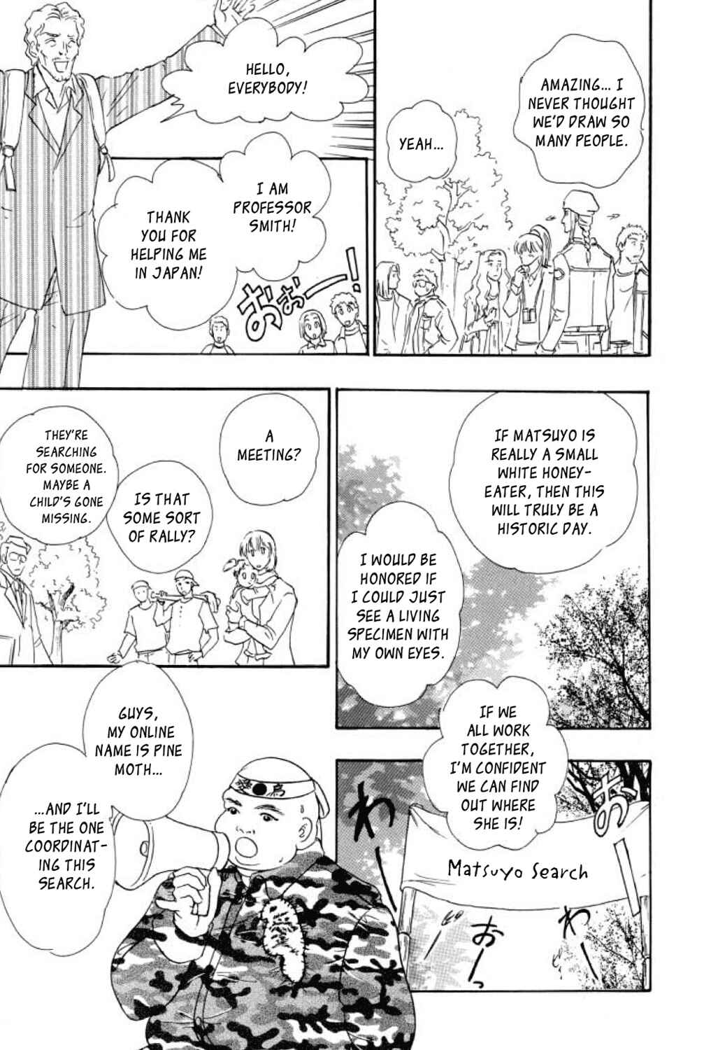 Page 44 Chapter 19 Shin Pet Shop of Horrors