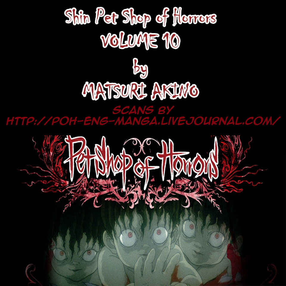 Page 1 Chapter 35 Shin Pet Shop of Horrors