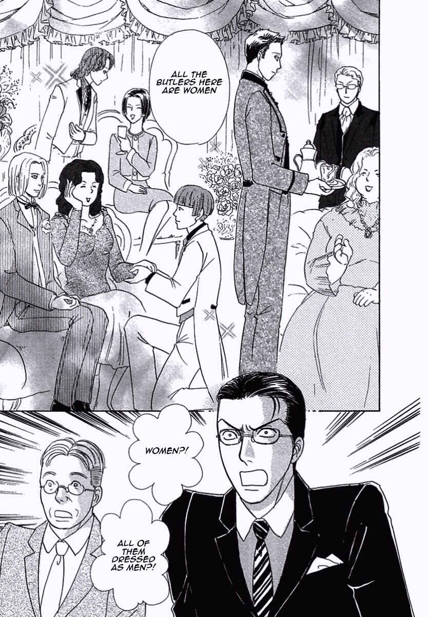 Page 12 Chapter 35 Shin Pet Shop of Horrors