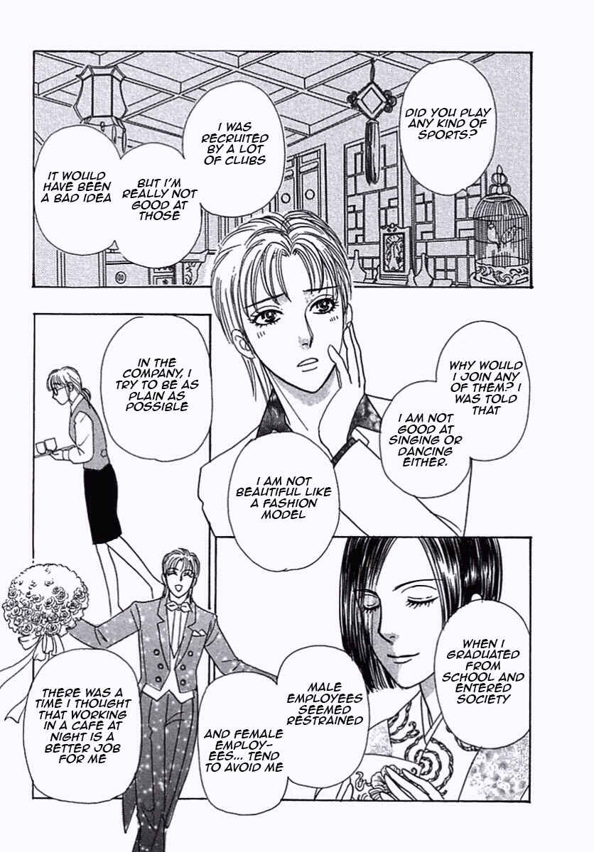 Page 26 Chapter 35 Shin Pet Shop of Horrors