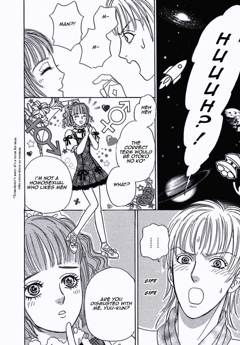 Page 51 Chapter 35 Shin Pet Shop of Horrors