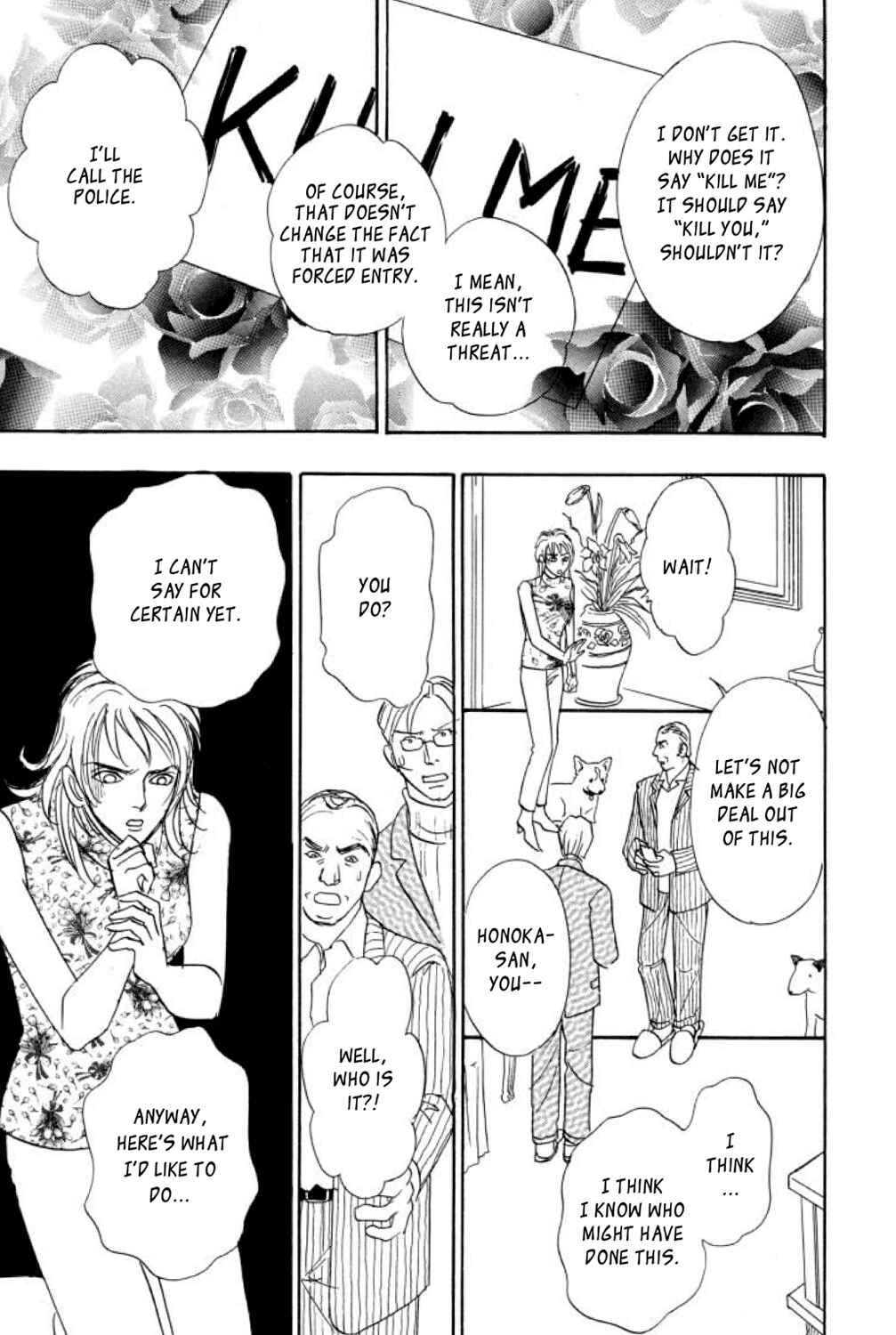 Page 14 Chapter 14 Shin Pet Shop of Horrors