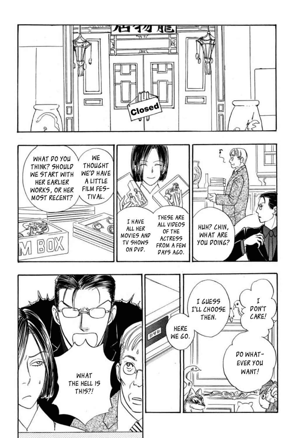 Page 17 Chapter 14 Shin Pet Shop of Horrors