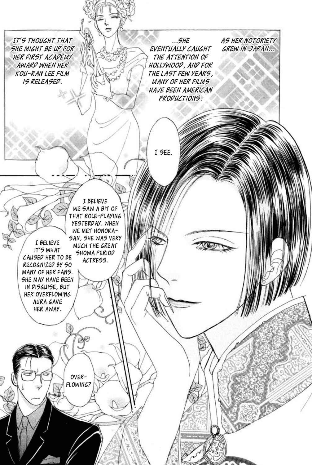 Page 20 Chapter 14 Shin Pet Shop of Horrors
