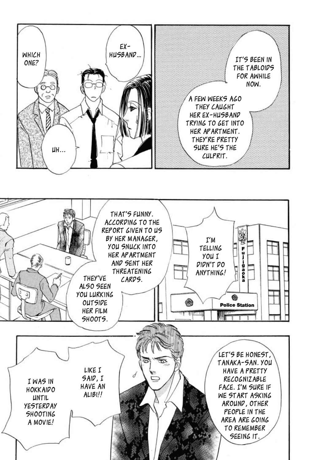 Page 32 Chapter 14 Shin Pet Shop of Horrors