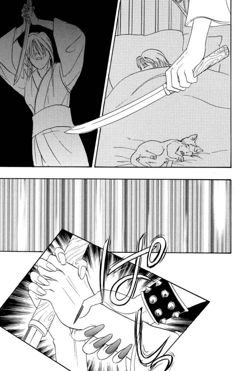 Page 36 Chapter 14 Shin Pet Shop of Horrors