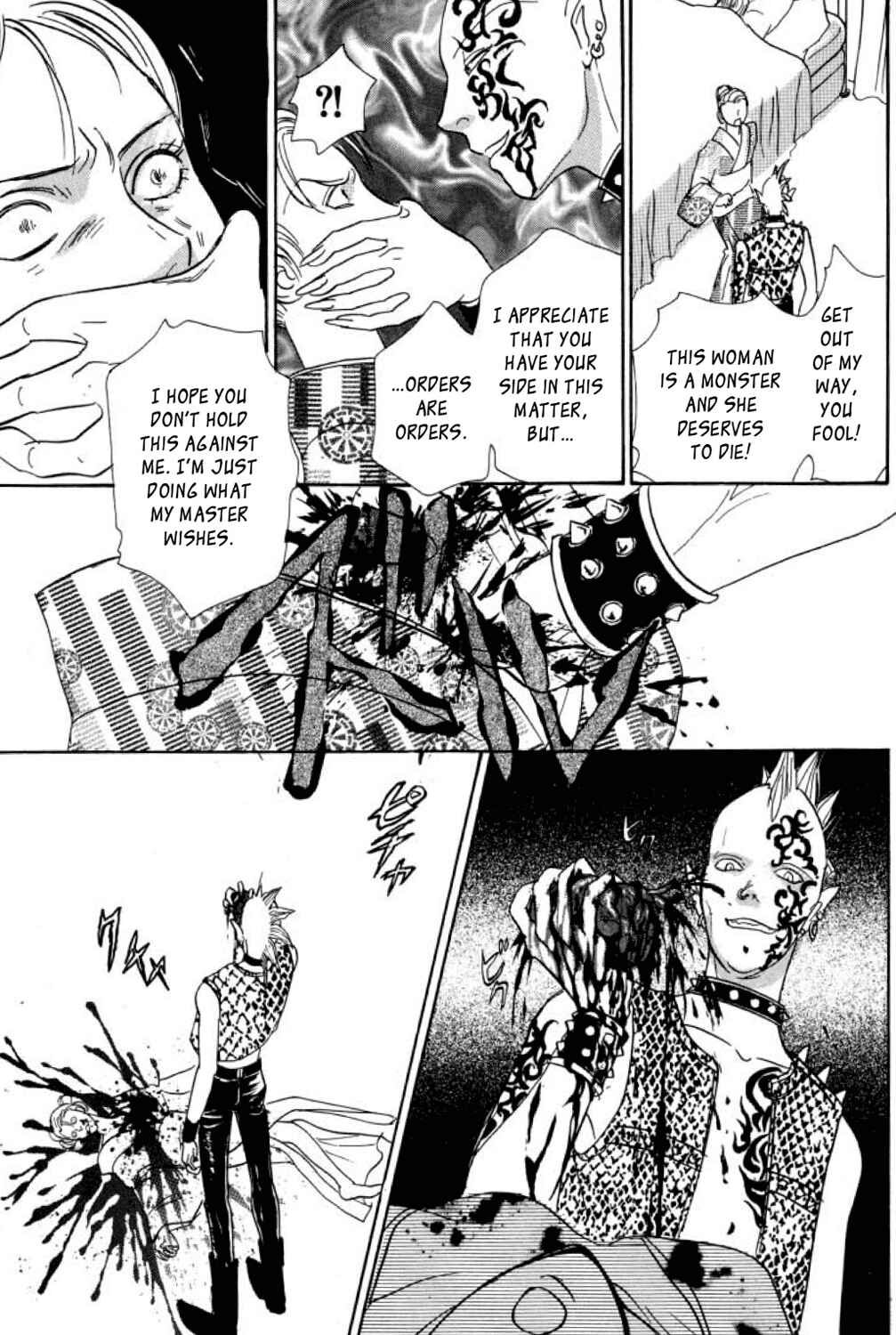 Page 38 Chapter 14 Shin Pet Shop of Horrors