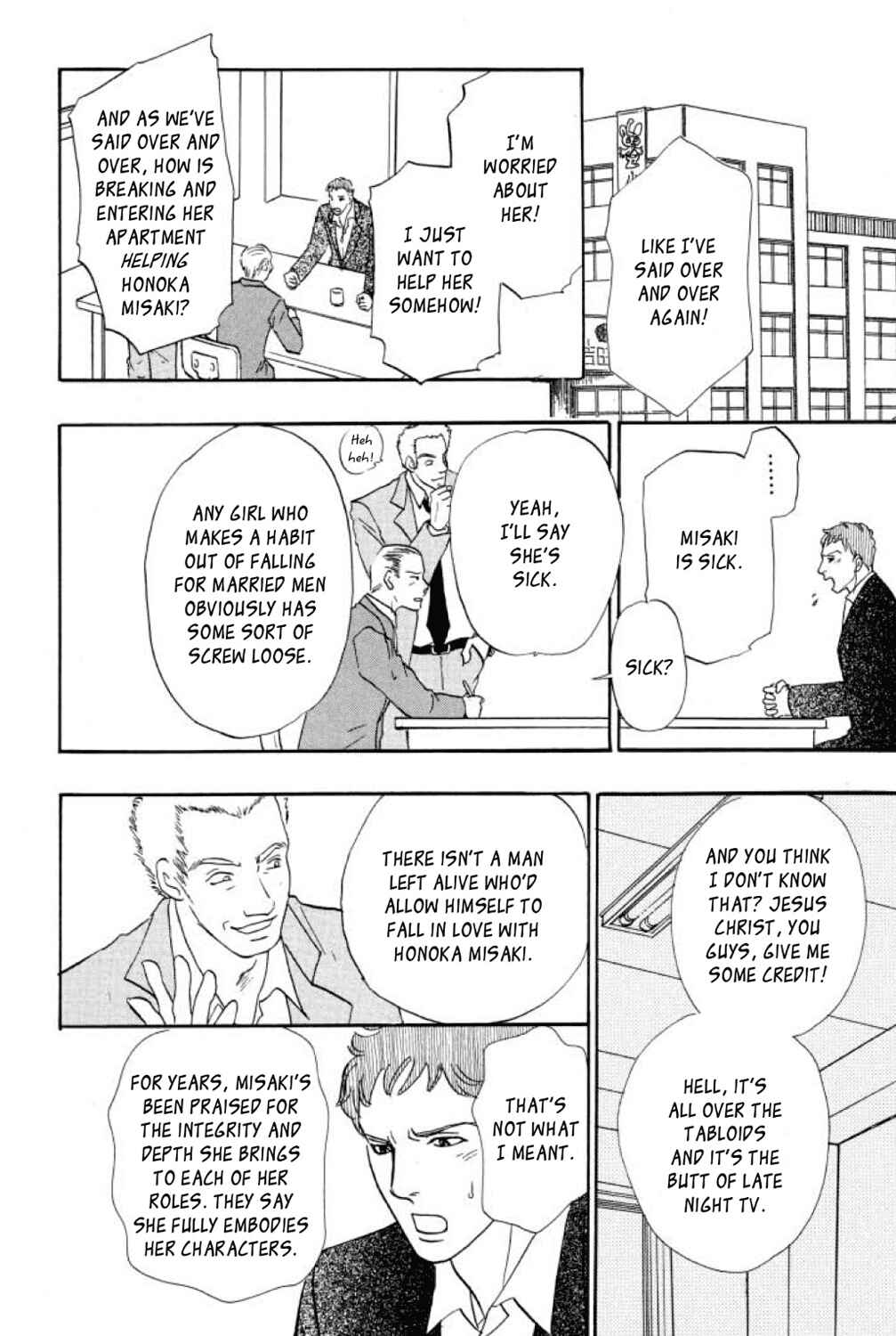 Page 41 Chapter 14 Shin Pet Shop of Horrors