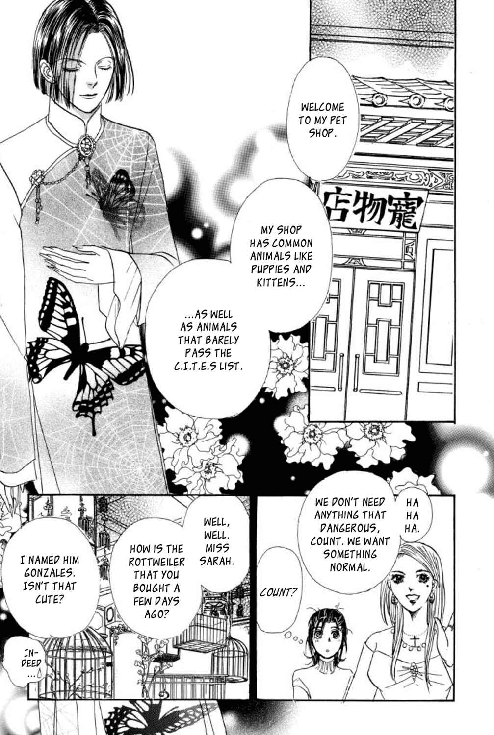 Page 10 Chapter 7 Shin Pet Shop of Horrors
