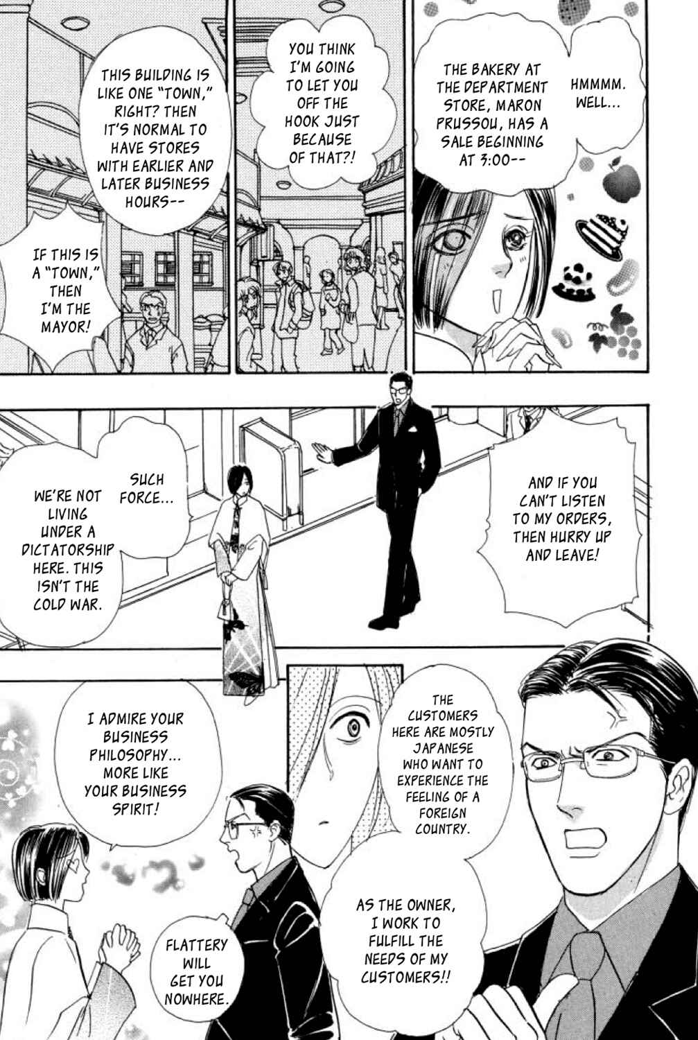 Page 16 Chapter 7 Shin Pet Shop of Horrors