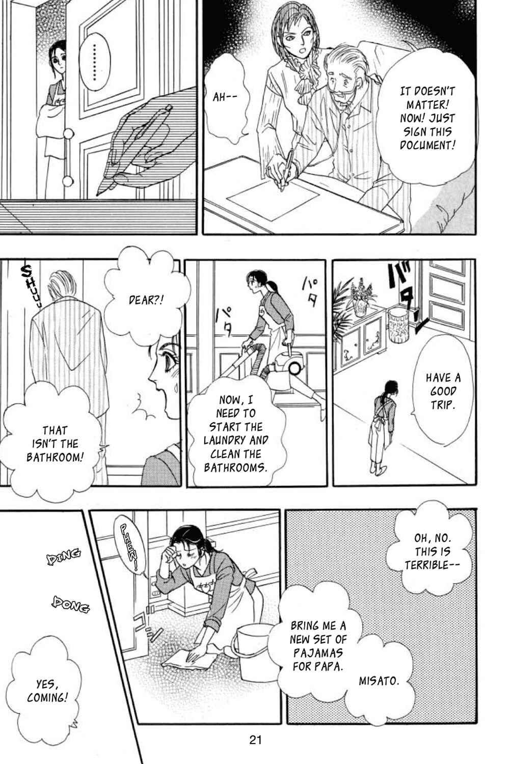 Page 22 Chapter 7 Shin Pet Shop of Horrors