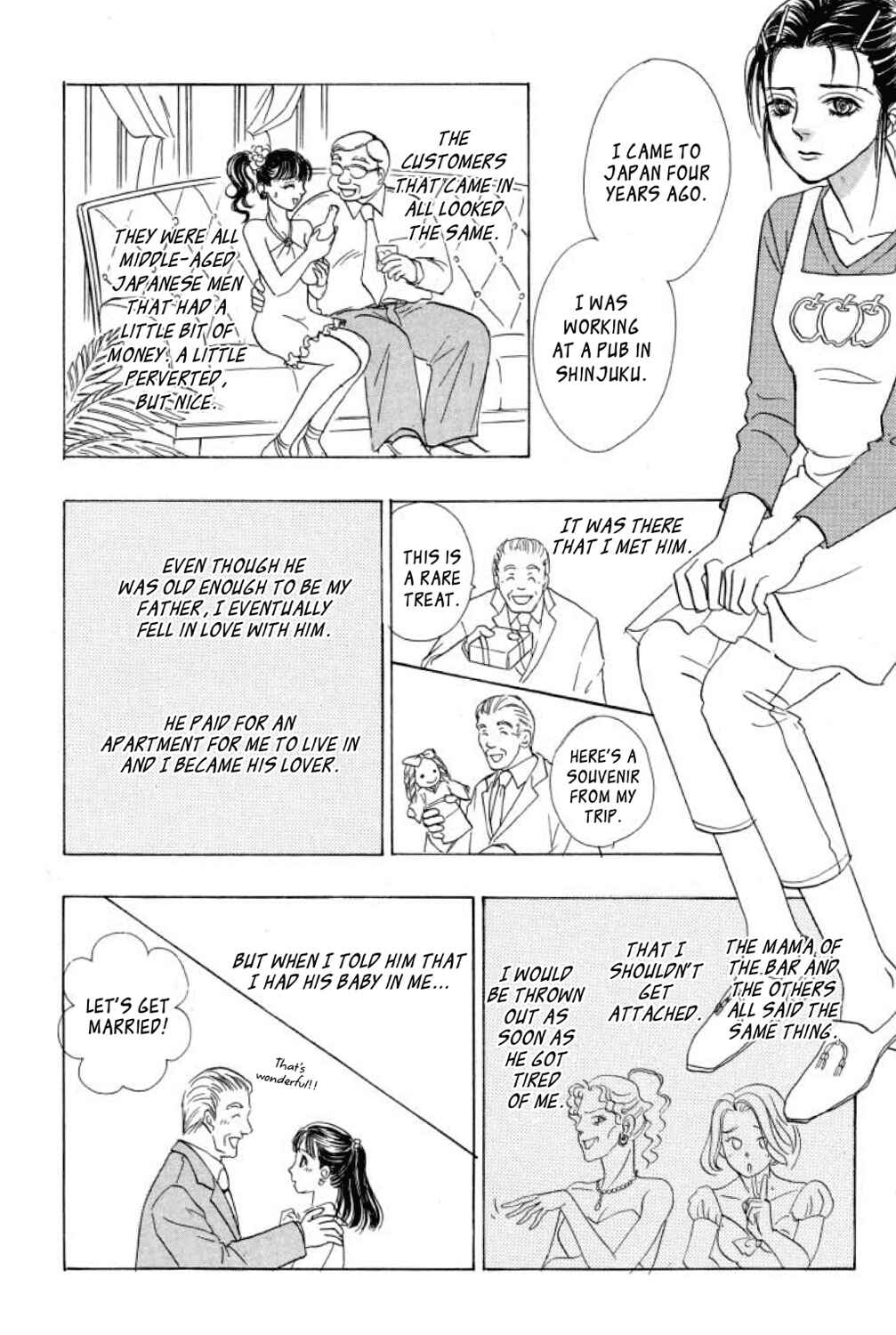 Page 25 Chapter 7 Shin Pet Shop of Horrors