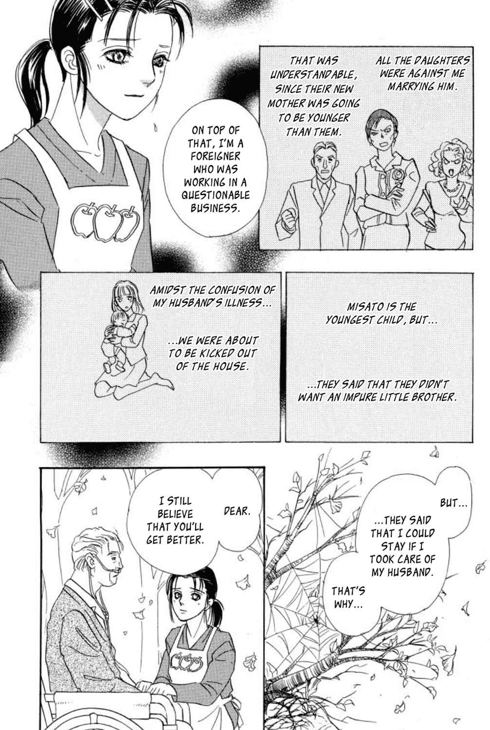 Page 27 Chapter 7 Shin Pet Shop of Horrors